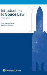 宇宙法入門（第４版）<br>Introduction to Space Law （4TH）