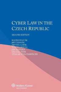 チェコのサイバー法（第２版）<br>Cyber Law in the Czech Republic （2ND）