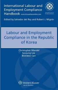 韓国における労働法へのコンプライアンス<br>Labour and Employment Compliance in the Republic of Korea