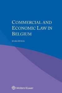 ベルギーの商法・経済法<br>Commercial and Economic Law in Belgium
