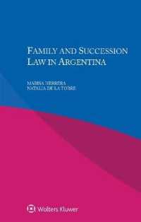 アルゼンチンの親族・相続法<br>Family and Succession Law in Argentina