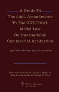 2006年UNCITRAL国際商事仲裁モデル法改正法ガイド<br>A Guide to the 2006 Amendments to the UNCITRAL Model Law on International Commercial Arbitration: Legislative History and Commentary : Legislative History and Commentary