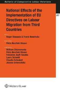 第三国からの労働移動に関するＥＵ指令：各国での施行とその影響<br>National Effects of the Implementation of EU Directives on Labour Migration from Third Countries