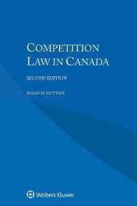 カナダの競争法（第２版）<br>Competition Law in Canada （2ND）