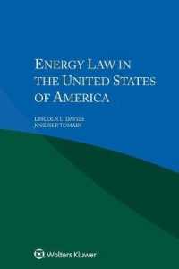 米国のエネルギー法<br>Energy Law in the United States of America