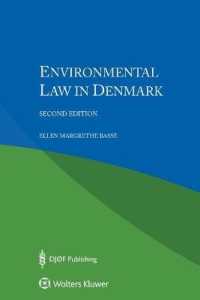 デンマークの環境法（第２版）<br>Environmental Law in Denmark （2ND）