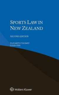 ニュージーランドのスポーツ法（第２版）<br>Sports Law in New Zealand （2ND）