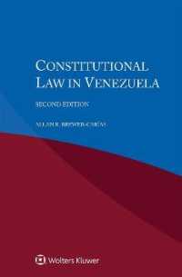 ベネズエラの憲法（第２版）<br>Constitutional Law in Venezuela （2ND）