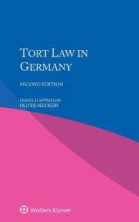 ドイツの不法行為法（第２版）<br>Tort Law in Germany, Second Edition