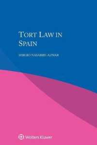 スペインの不法行為法<br>Tort Law in Spain