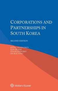 韓国における会社とパートナーシップ（第２版）<br>Corporations and Partnerships in South Korea （2ND）