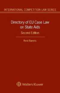国家補助に関するＥＣ判例法ダイレクトリー（第２版）<br>Directory of EU Case Law on State AIDS （2ND）