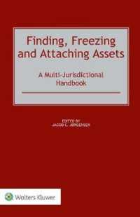 資産の確認、凍結と差押：各国ハンドブック<br>Finding, Freezing and Attaching Assets : A Multi-Jurisdictional Handbook