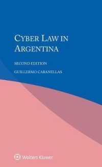 アルゼンチンのサイバー法（第２版）<br>Cyber Law in Argentina （2ND）