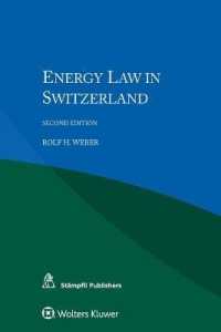 スイスのエネルギー法（第２版）<br>Energy Law in Switzerland （2ND）