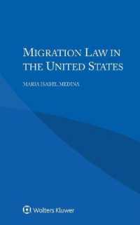 米国の移民法<br>Migration Law in the United States