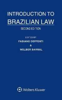 ブラジル法入門（第２版）<br>Introduction to Brazilian Law （2ND）