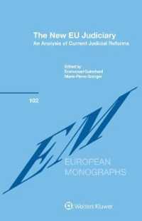 ＥＵの新たな司法改革<br>The New EU Judiciary : An Analysis of Current Judicial Reforms