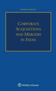 インドにおけるM&A<br>Corporate Acquisitions and Mergers in India