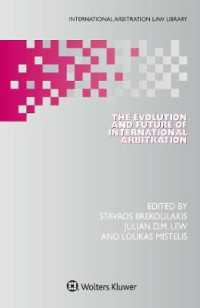 国際仲裁の進化と未来<br>The Evolution and Future of International Arbitration (International Arbitration Law Library Series Set)