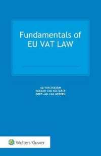ＥＵ付加価値税法の基礎<br>Fundamentals of EU VAT Law