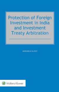 インドにおける外国投資の保護と投資協定仲裁<br>Protection of Foreign Investment in India and Investment Treaty Arbitration