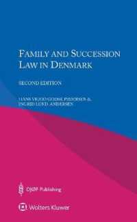 デンマークの親族・相続法（第２版）<br>Family and Succession Law in Denmark （2ND）