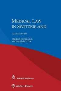 スイスの医事法（第２版）<br>Medical Law in Switzerland （2ND）