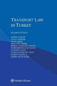 トルコの輸送法（第２版）<br>Transport Law in Turkey （2ND）