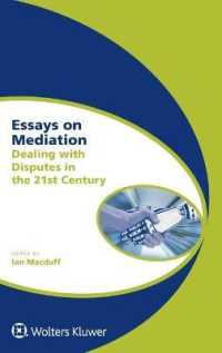 調停論：２１世紀の紛争処理<br>Essays on Mediation : Dealing with Disputes in the 21st Century