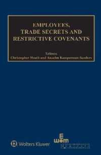 従業員、営業秘密と制限的約款<br>Employees, Trade Secrets and Restrictive Covenants
