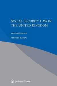 英国の社会保障法（第２版）<br>Social Security Law in the United Kingdom （2ND）