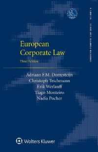 ヨーロッパの会社法（第３版）<br>European Corporate Law (European Company Law Series) （3RD）