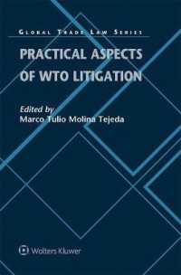 WTOの訴訟実務<br>Practical Aspects of WTO Litigation