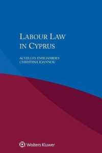 キプロスの労働法<br>Labour Law in Cyprus