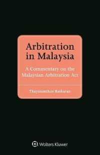 マレーシア仲裁法注釈集<br>Arbitration in Malaysia : A Commentary on the Malaysian Arbitration Act