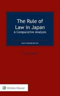 日本における法の支配：比較法分析（第４版）<br>The Rule of Law in Japan : A comparative analysis （4TH）