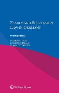 ドイツの親族・相続法（第３版）<br>Family and Succession Law in Germany （3RD）