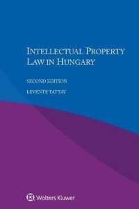ハンガリーの知的所有権法（第２版）<br>Intellectual Property Law in Hungary （2ND）