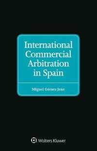スペインにおける国際商事仲裁<br>International Commercial Arbitration in Spain