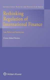 国際金融規制の再考：法、政策と制度<br>Rethinking Regulation of International Finance : Law, Policy and Institutions