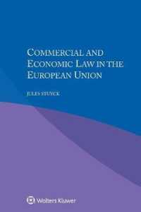 ＥＵの商法・経済法<br>Commercial and Economic Law in the European Union