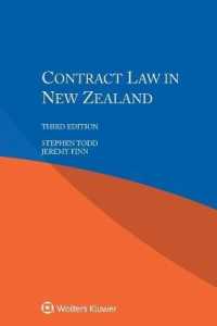 ニュージーランドの契約法（第３版）<br>Contract Law in New Zealand （3RD）