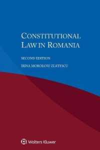 ルーマニアの憲法（第２版）<br>Constitutional Law in Romania （2ND）