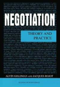 交渉理論と実務<br>Negotiation : Theory and Practice