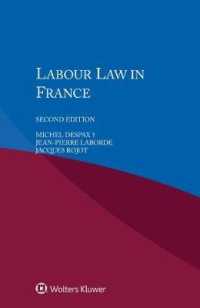 フランスの労働法（第２版）<br>Labour Law in France （2ND）