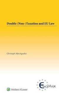 二重非課税とＥＵ法<br>Double (Non-)Taxation and EU Law