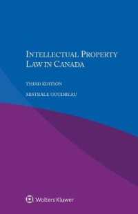 カナダの知的所有権法（第３版）<br>Intellectual Property Law in Canada （3RD）