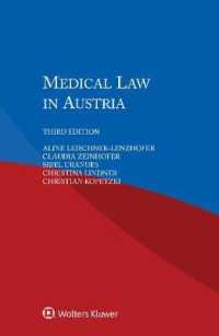オーストリアの医事法（第３版）<br>Medical Law in Austria （3RD）