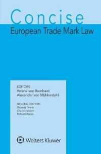 欧州の商標法：簡約注釈集<br>Concise European Trade Mark Law